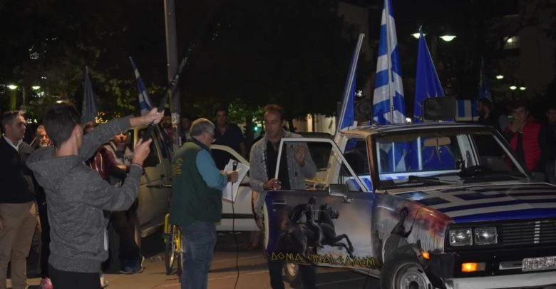 Νέα μοτοπορεία πραγματοποιήθηκε στη Λάρισα για την ελληνικότητα της Μακεδονίας (εικόνες, βίντεο)